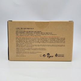 SKINFOOD Carrot Carotene Daily Mask 30 sheets / 스킨푸드 캐롯 카로틴 데일리 마스크 30매
