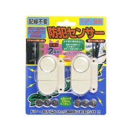 nomuratekku Wiring Required Security Sensor 2 Pack White N – 2100 