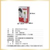Macross Ufurl MEBL-69 3 Modes (Vibration, EMS and Heat) Facial