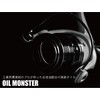 OIL MONSTER (LV.32) Reel Oil, 0.7 fl oz (20 ml)