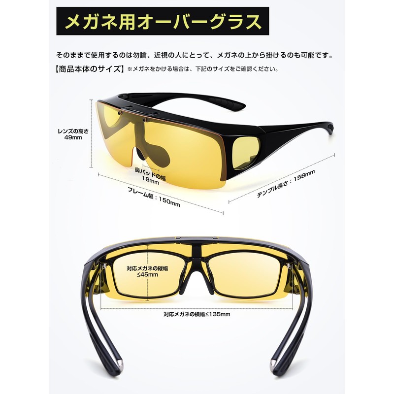 Br’Guras Nighttime Sunglasses, For Night Driving, Flip-Up Lenses, Yellow Lenses,