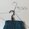 Orithani Skirt Clip, NEO Clip, Black, Made in Japan, Sandwich,