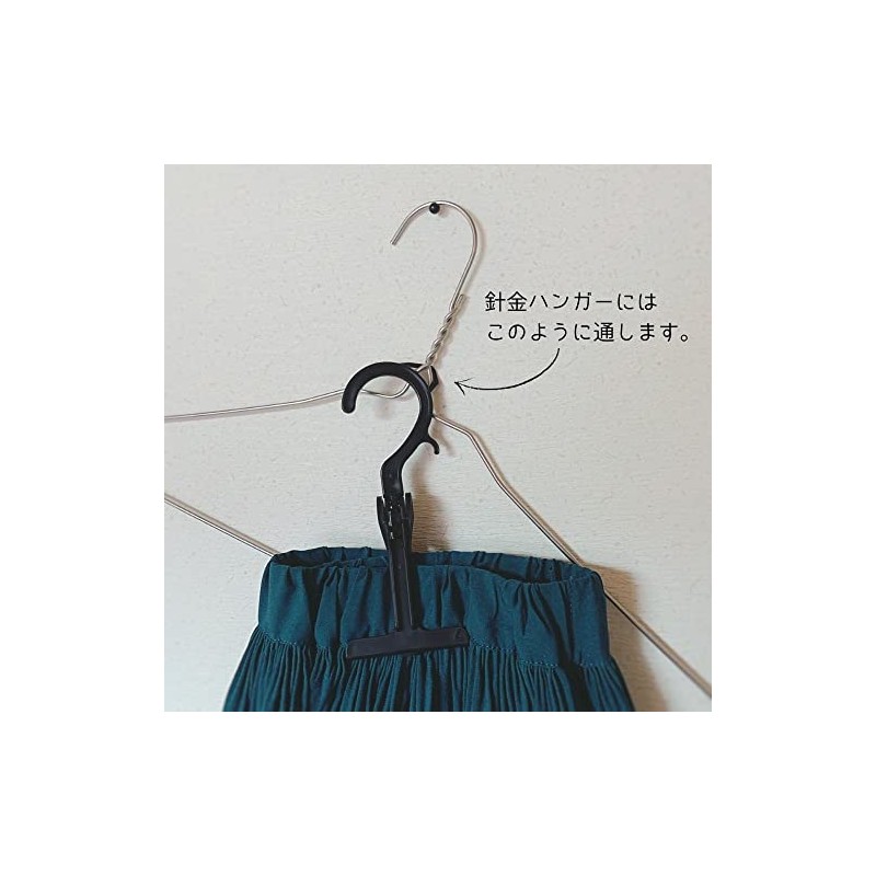 Orithani Skirt Clip, NEO Clip, Black, Made in Japan, Sandwich,