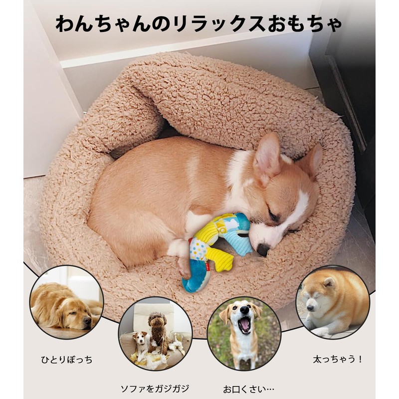 Flechazo Dog Toy Heavy Duty Sound Dog Plush Toy for