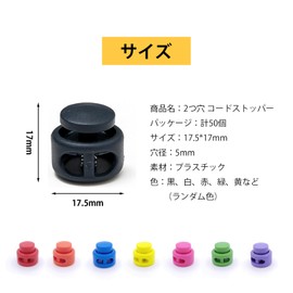 YFFSFDC 50 Pcs Colorful Cord Stoppers 2 Holes Cord Lock Spring String Closure Elastic Adjustable Buckle Outdoor Clothing Hat Shoelaces Replacement Repair Fasteners DIY Handmade Material