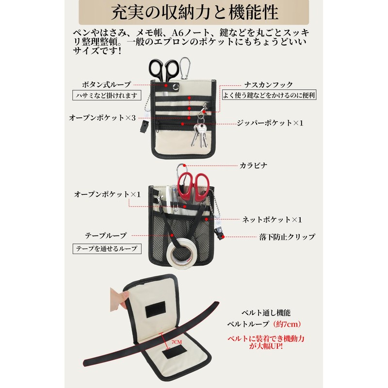 Pocket Organizer, Pen Case, 5-Way Sorting Pockets, Stationery, Tools, Small