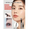 3D Curl Mascara Hanjilian, 3D Curl Mascara, Wongjeong Yong Mascara,