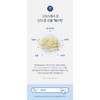 Mastic Efficacy High Mastic Gum Mastic Extract Powder Powder 250g