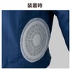 FNP500 Air Conditioned Clothing Fan Protection Net for 500 kcal