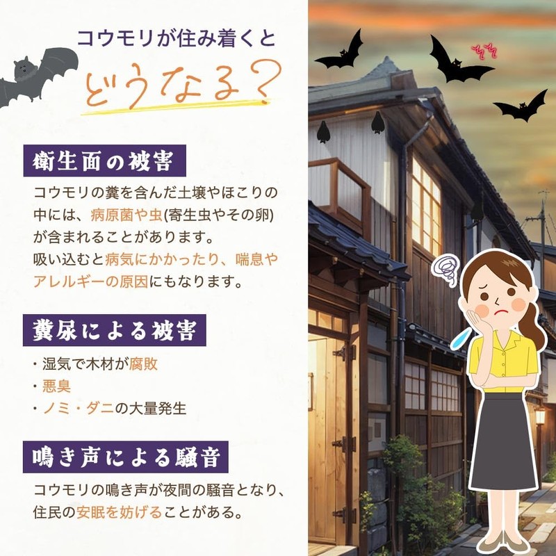 Goodbye Bat Hyper Jet 14.2 fl oz (420 ml)