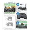 Suisaku Turtle Floating Island M Size