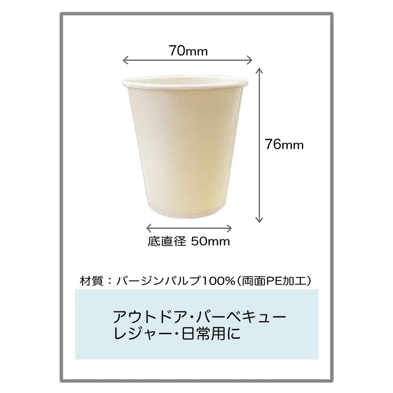 Niche Plus Double Sided Condensation Resistant Paper Cups, White, 7