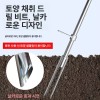 샘플 추출 일체형 검사기 채토기 스테인리스 측정 삽입 토양 채취기