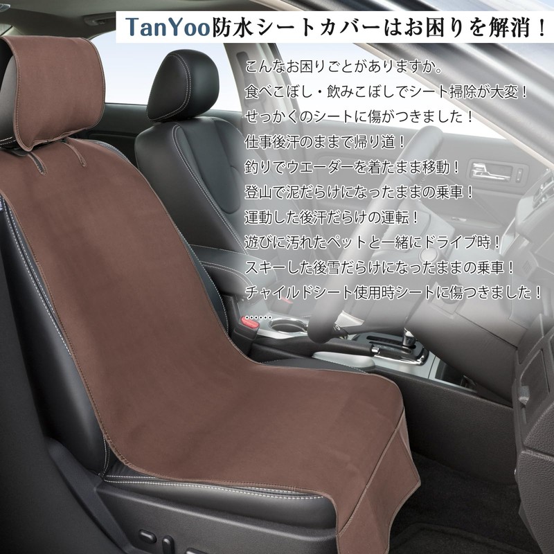 TanYoo Seat Cover, Waterproof, Standard - Sized Car, Suitable for