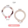 Harada Industry Plant-derived PCM Nyan Cool Neck Ring, Mike, Cooling