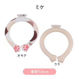 Harada Industry Plant-derived PCM Nyan Cool Neck Ring, Mike, Cooling Goods, Cooling Ring, Cool Cat, Paw Neck, Can Be Used Repeatedly, Heat Countermeasures, Cool, Walks, Outdoors, Commuting to Work,