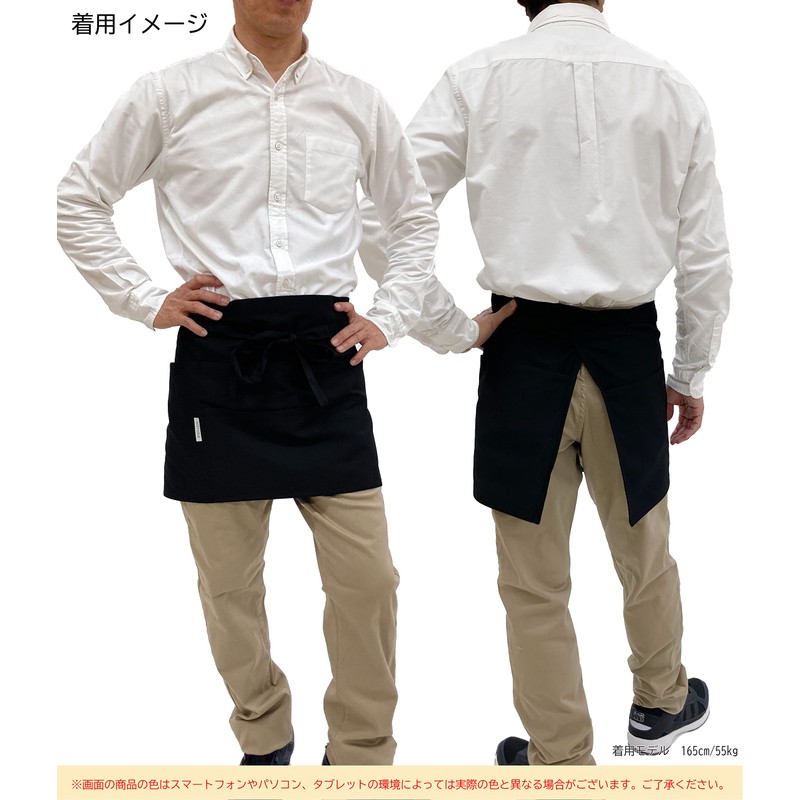 Tomaseni Cotton Blend Waist Apron One Size Fits Most, 102