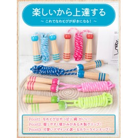 Wal Base Jump Jump Jump Rope Easy for Beginners to Jump for Toddlers, Elementary School Students and Children (Red)