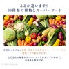 TUMUYUI 88種の発酵植物酵素 【お得な3袋セット】 88種の植物とスーパーフード(540日間 発酵熟成） 酵素サプリ 90粒入り×3袋 約3分