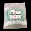 Cotton Swabs/TX761/TX714A/TX714K/TX754B/TX715/TX759B