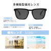 TaoTech Polarized Sunglasses, UV400 Ultraviolet Rays, Reflected Light, Strong Light,