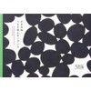 Kamawanu Collection: 100 Writing & Crafting Papers