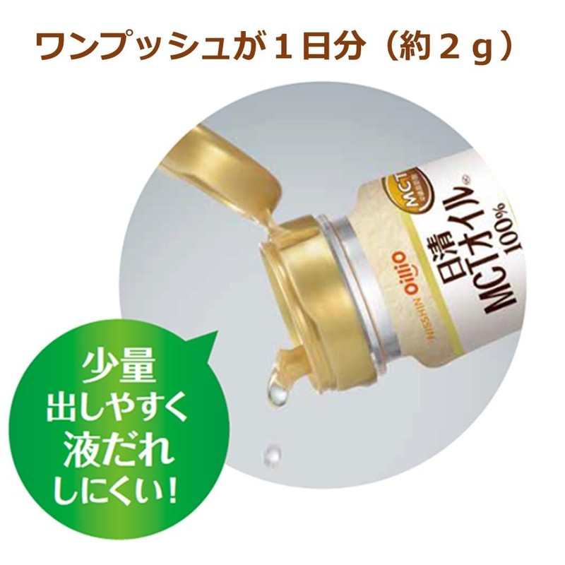 Nissin Olio Nissin MCT Oil 3.2 oz (90 g)