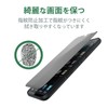 Elecom PMHK223FLPF DIGNO SX3 Compatible Film, Anti-Peeping, Shock-Absorbing, Anti-Reflection, Clear