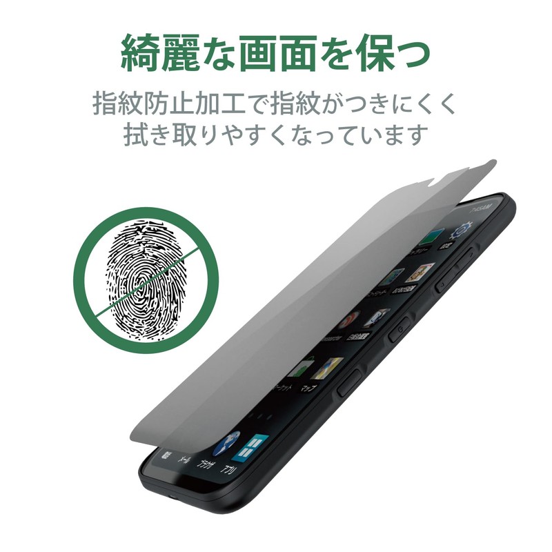 Elecom PMHK223FLPF DIGNO SX3 Compatible Film, Anti-Peeping, Shock-Absorbing, Anti-Reflection, Clear