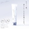 Shiro no Sakura Sunscreen, Blue Light Cut, Beauty UV Gel,