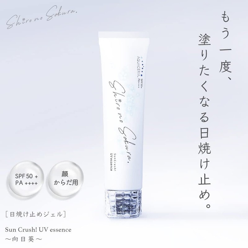 Shiro no Sakura Sunscreen, Blue Light Cut, Beauty UV Gel,