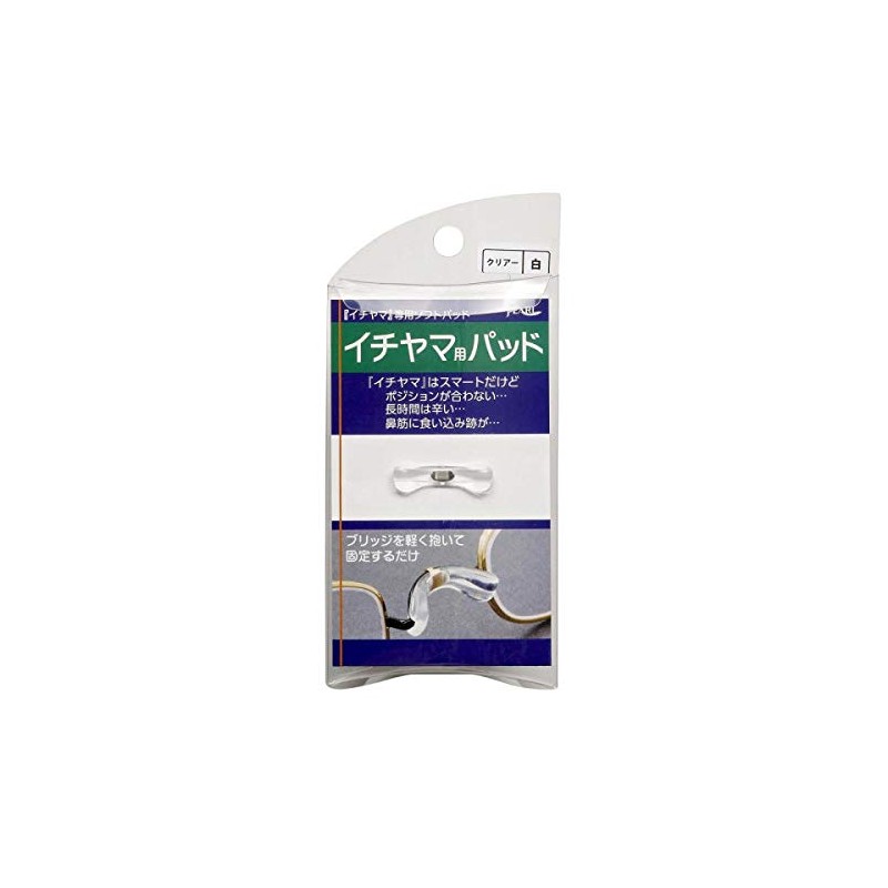 Pearl 13453 Ichiyama Pad Clear (White) 0.27 x 1.0 inches