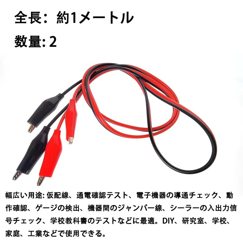 VFF PVC Flat Wire 0.75 x 2 Cores (Red /