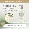 Botanist Body Soap, Deep Moist 16.2 fl oz (490 ml)