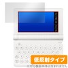 Miyabix CASIO Ex-word XD-SA Series Electronic Dictionary, Compatible with Protective