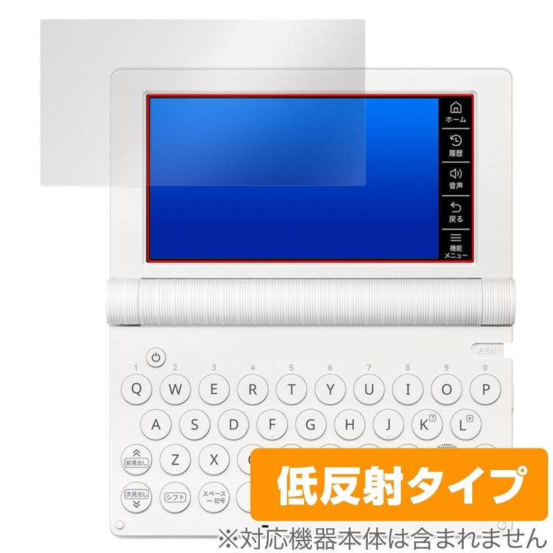 Miyabix CASIO Ex-word XD-SA Series Electronic Dictionary, Compatible with Protective