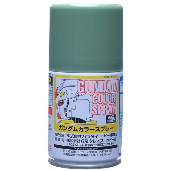 SG07 MS Deep Green Gundam Color Spray