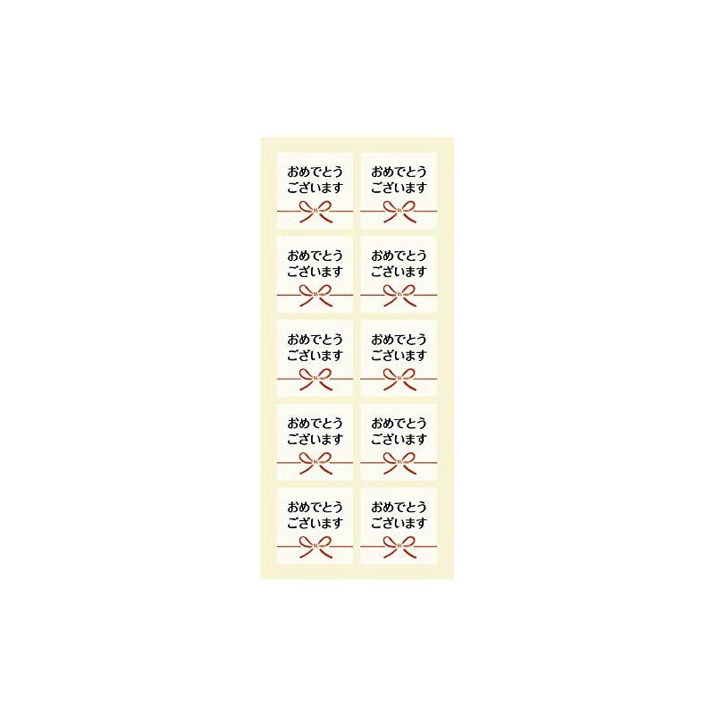 Congratulations Stickers 1.6 x 1.6 inches (40 x 40 mm)
