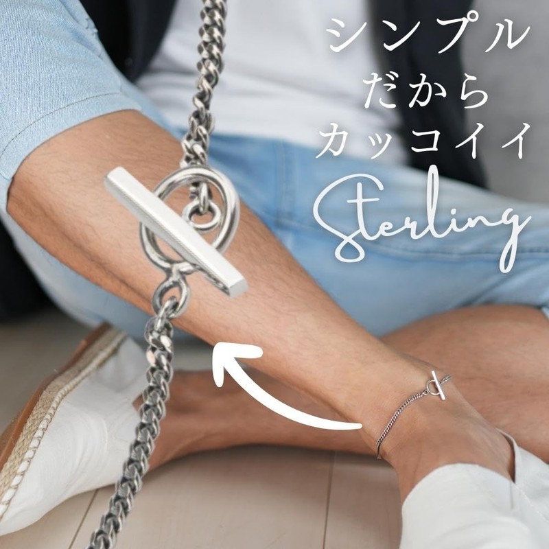 EPIC BOLEN Men's Anklet, 925 Silver, Simple, Mantel, Chain, Misanga,
