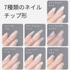 Annhua Nail Tip, Transparent, Matte, Large Capacity, 300 Pieces, Oval