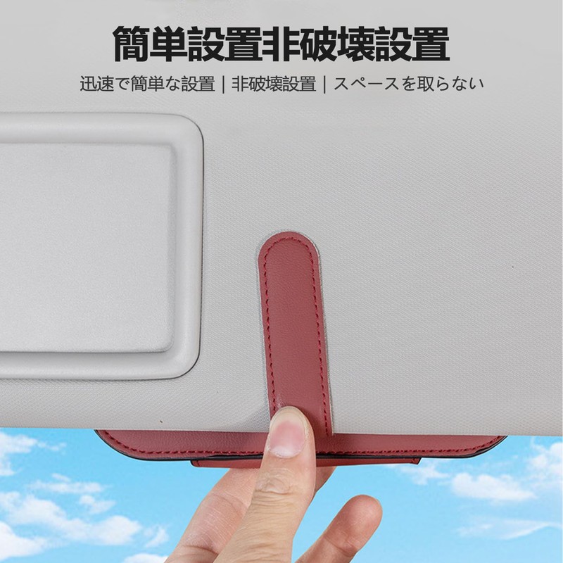 [Haomilimi] ROOMY Specialized Car Glasses Case, Sunglasses Holder, Sun Visor