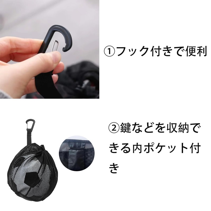 ポータブルフック付き ボール ネット バッグ - サッカーボール ネット & バスケットボール ケース