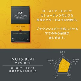 Gold Special Premium UCC Gold Special Premium Nut Beat, 5.3 oz (150 g), Regular Coffee (Powder)