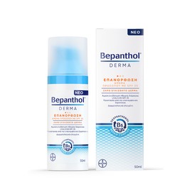 Bepanthol Derma Restoring Daily Face Cream SPF25 for Dry Sensitive Skin 50ml