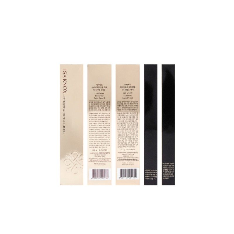 Isa Knox Auto Eyebrow No. 01 No. 02 (main product