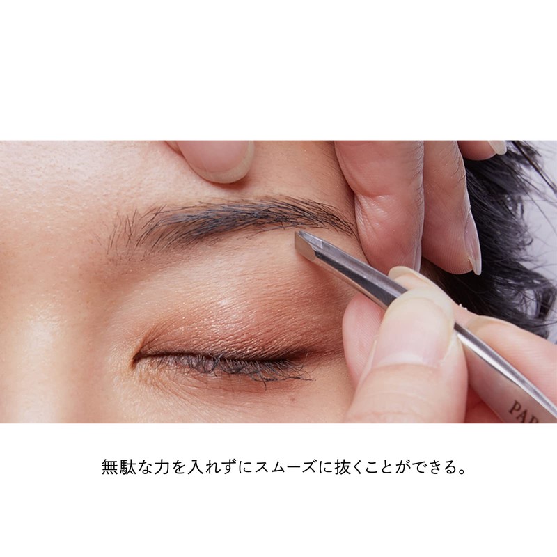 PARISBROW Styling Blow Tweezer