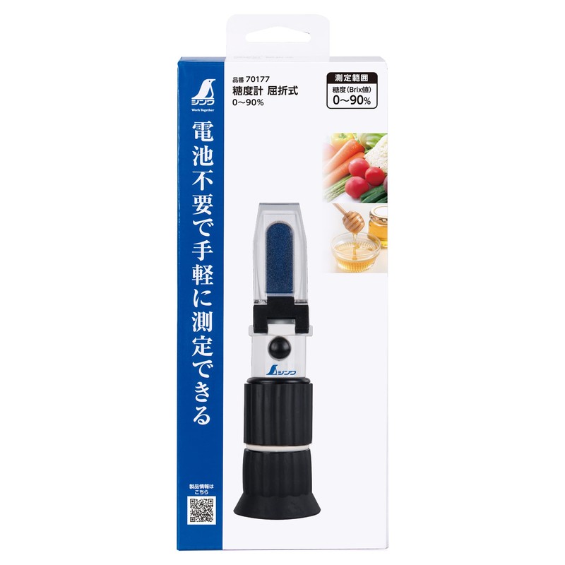 Shinwa Sokutei 70177 Sugar Meter, Refractive Type, 0-90%