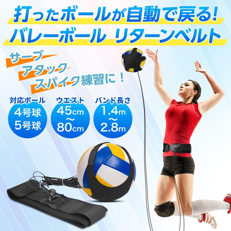 Morisho Volleyball Practice Equipment (Ball Returns Automatically), Saab Attack Spike,