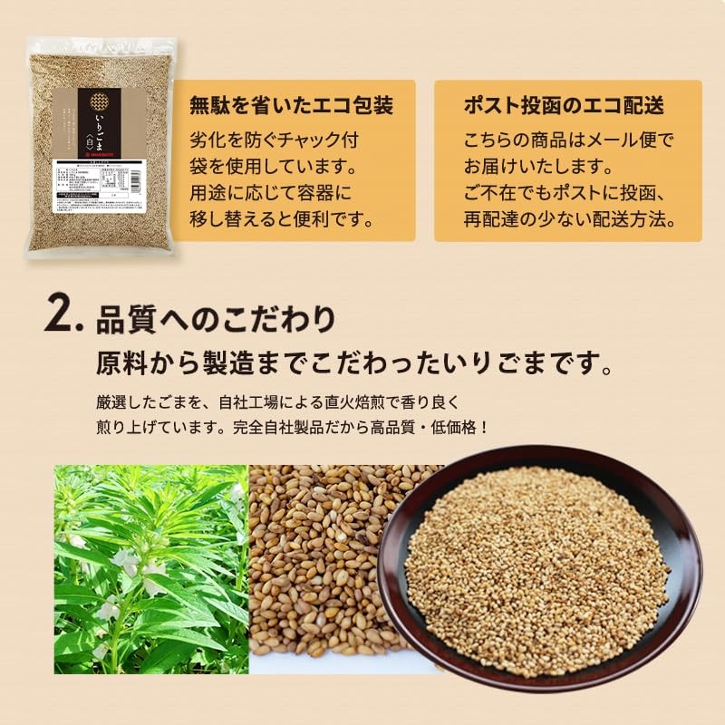 Hari White Roasted Sesame 21.2 oz (600 g), White Sesame,