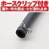 Daytona 96462 Motorcycle Fuel Hose, Inner Diameter 0.2 x Outer